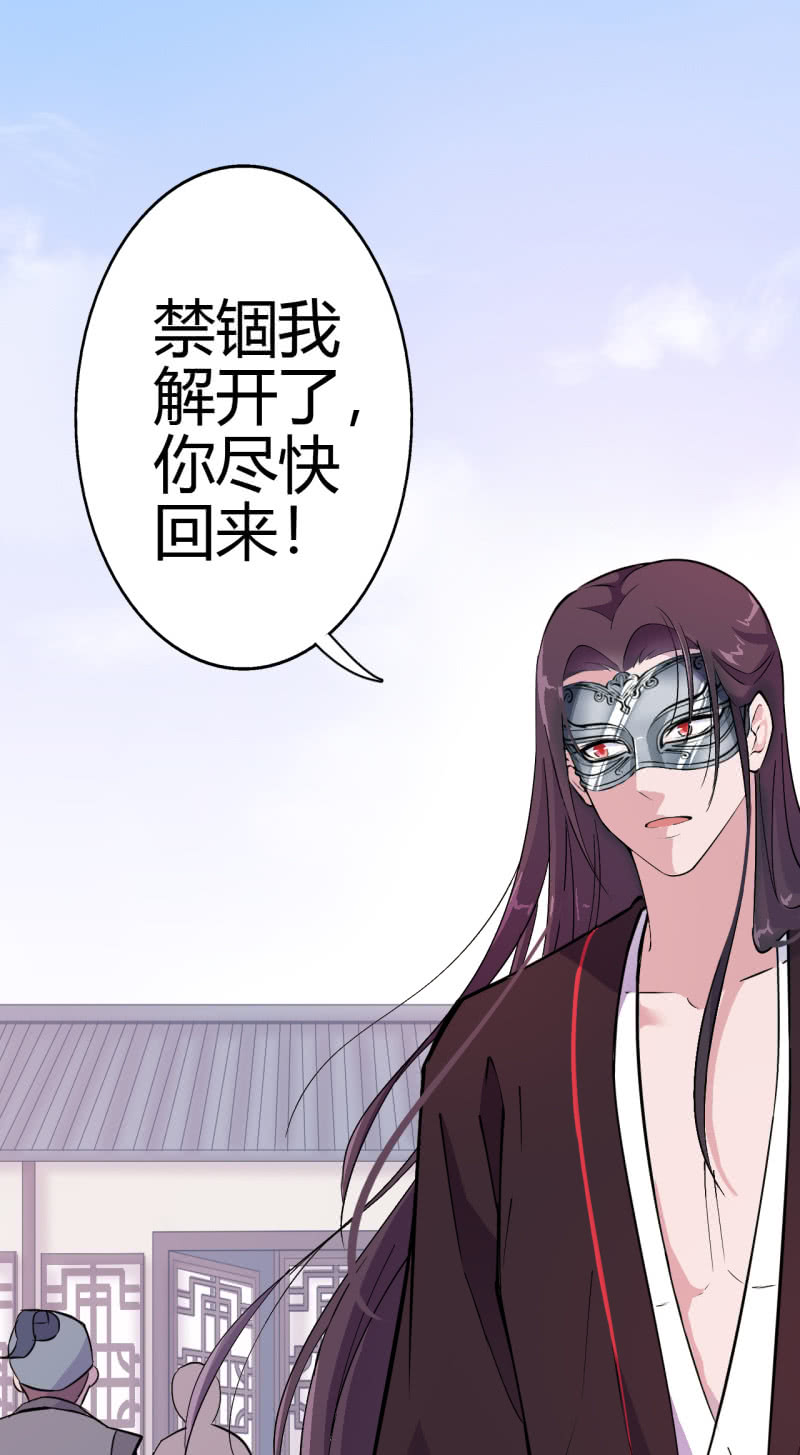 第38话-第39话