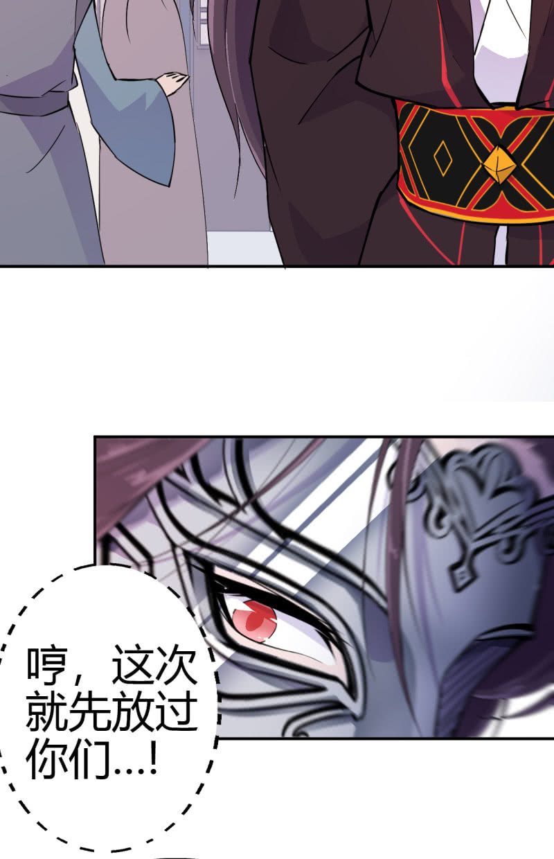 第38话-第39话