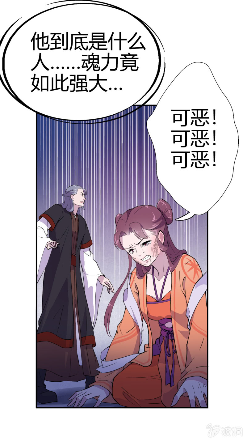 第38话-第39话