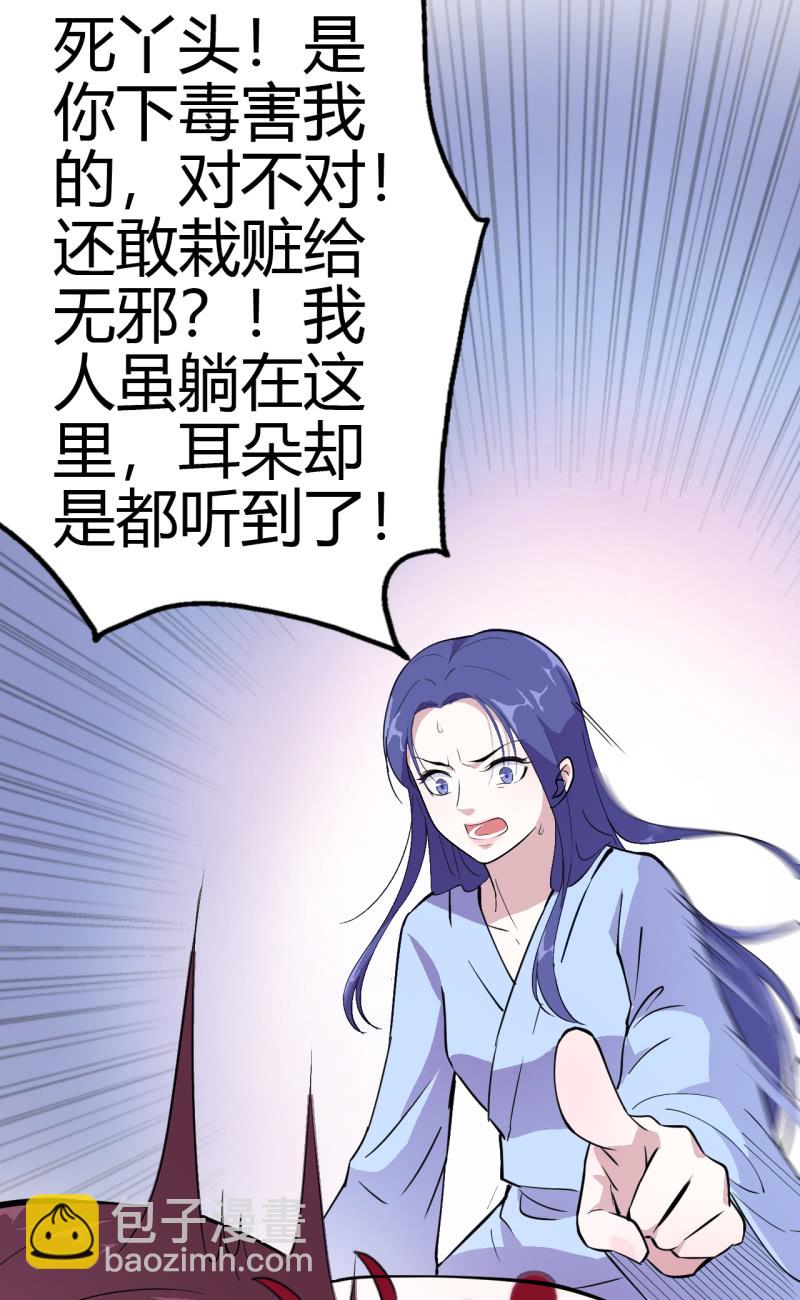 第38话-第39话