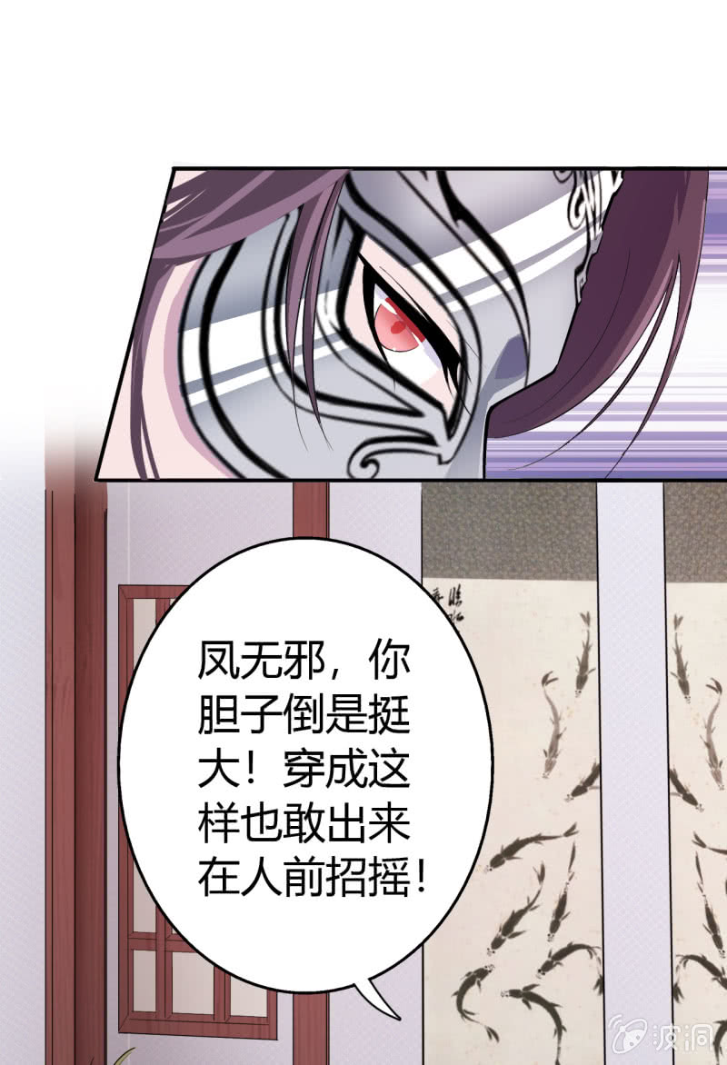 第38话-第39话