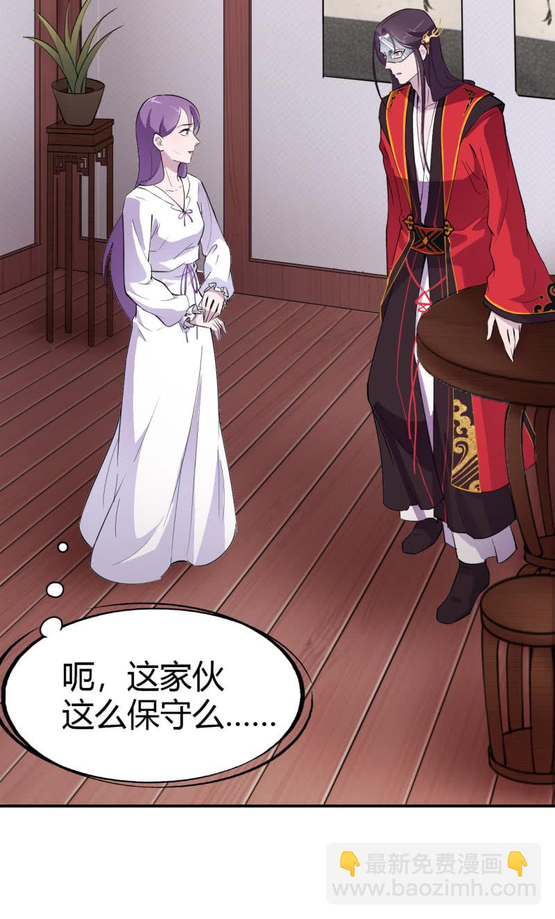 第38话-第39话