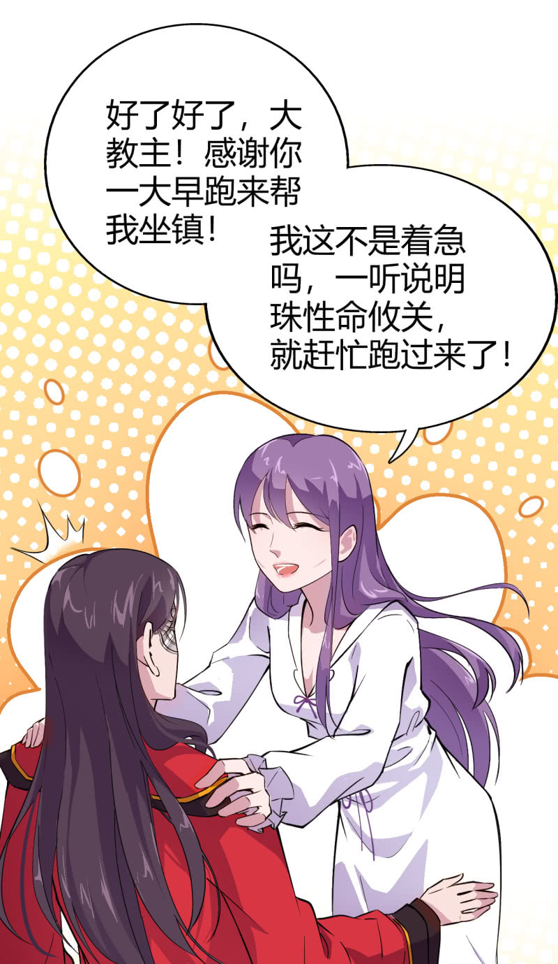 第38话-第39话