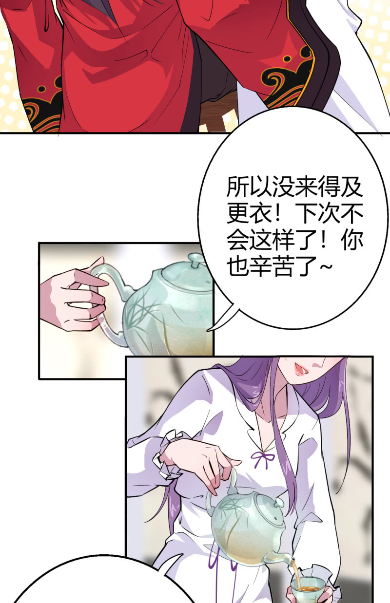 第38话-第39话