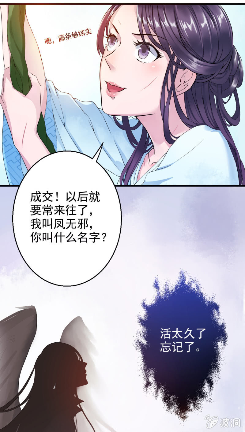 第4话-第5话