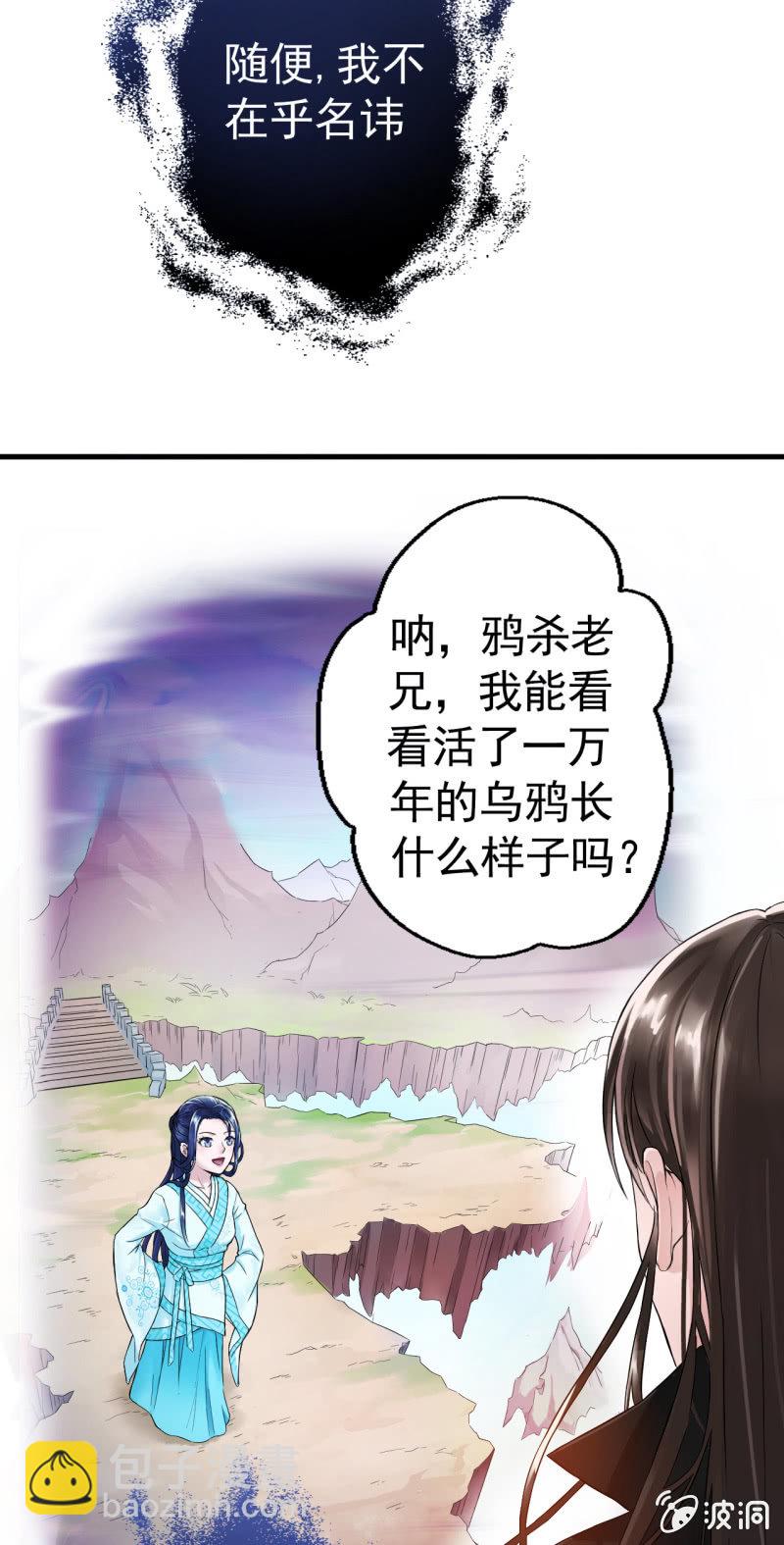 第4话-第5话