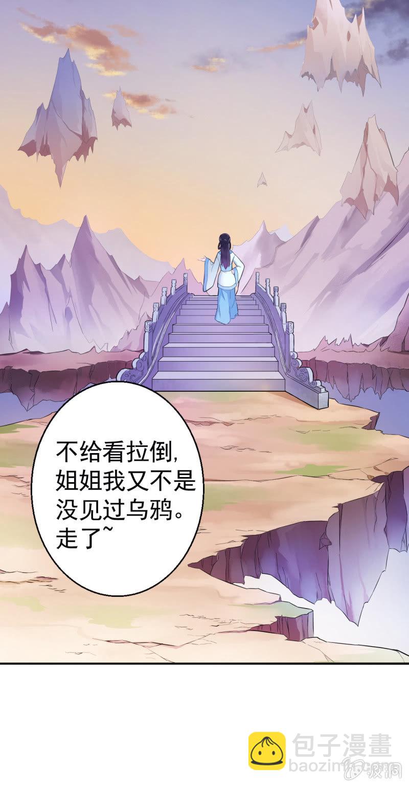 第4话-第5话