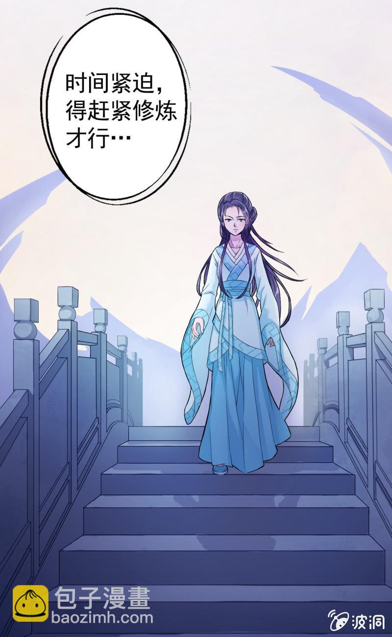 第4话-第5话