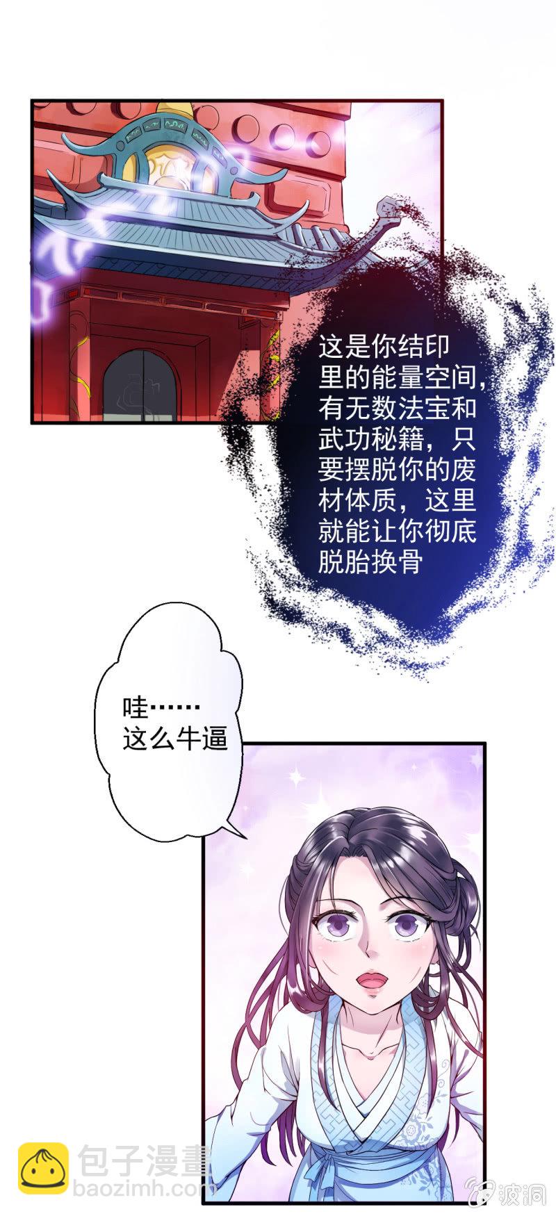 第4话-第5话