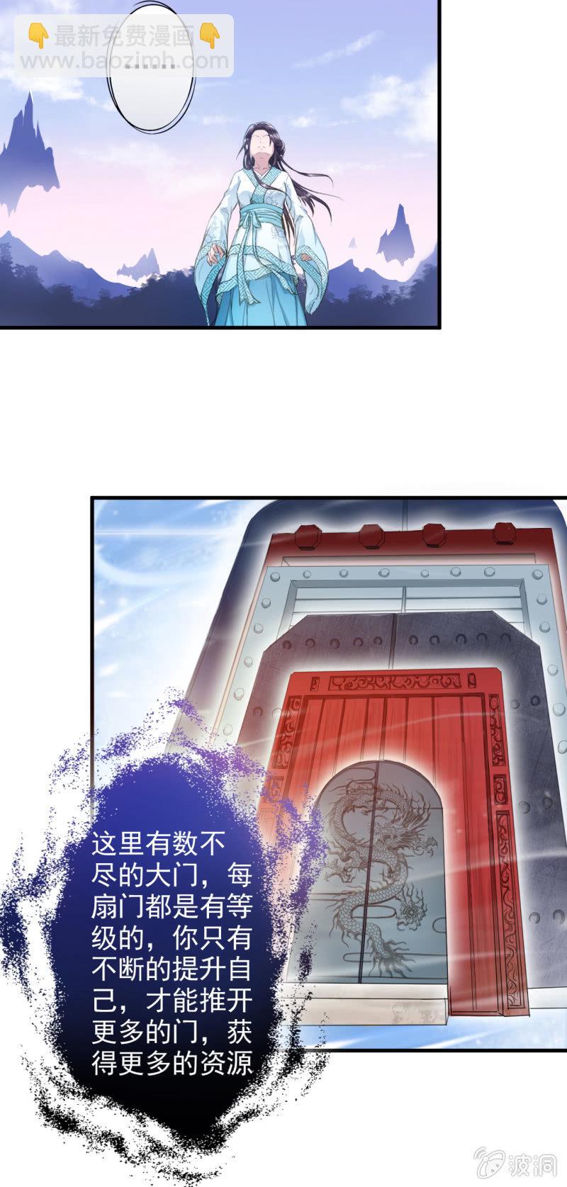 第4话-第5话