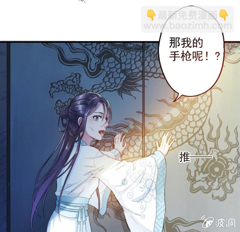 第4话-第5话