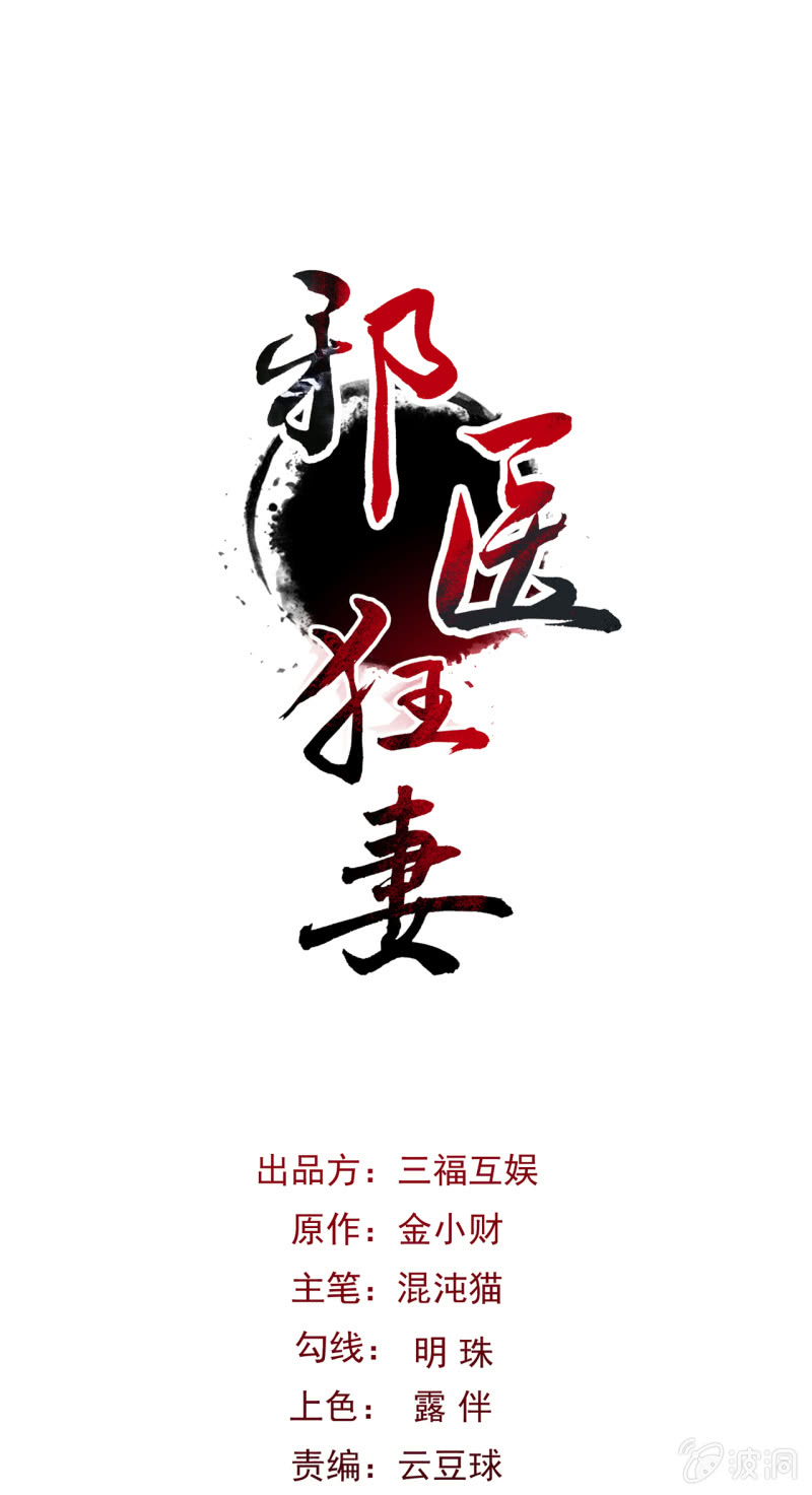 第40话-第41话