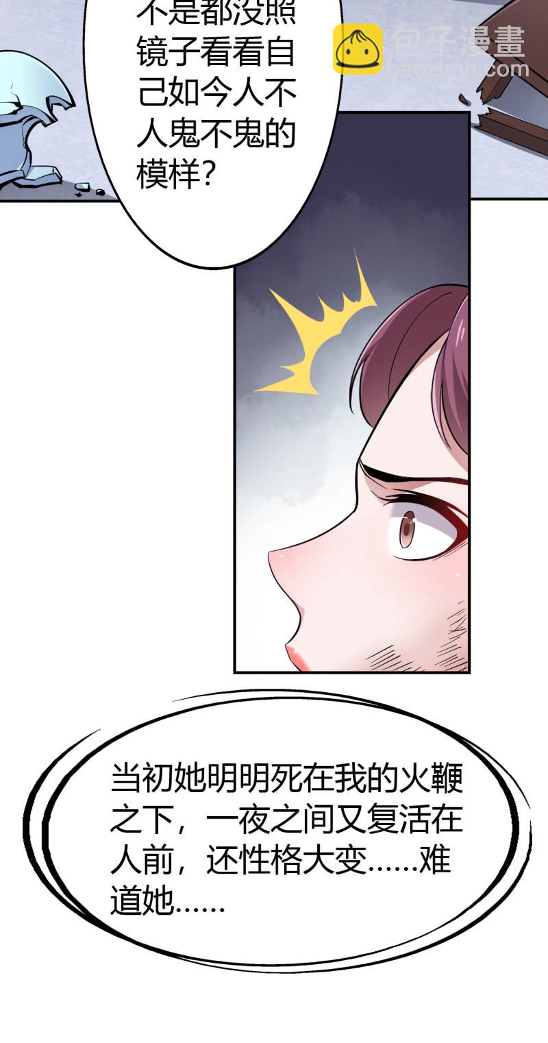 第40话-第41话