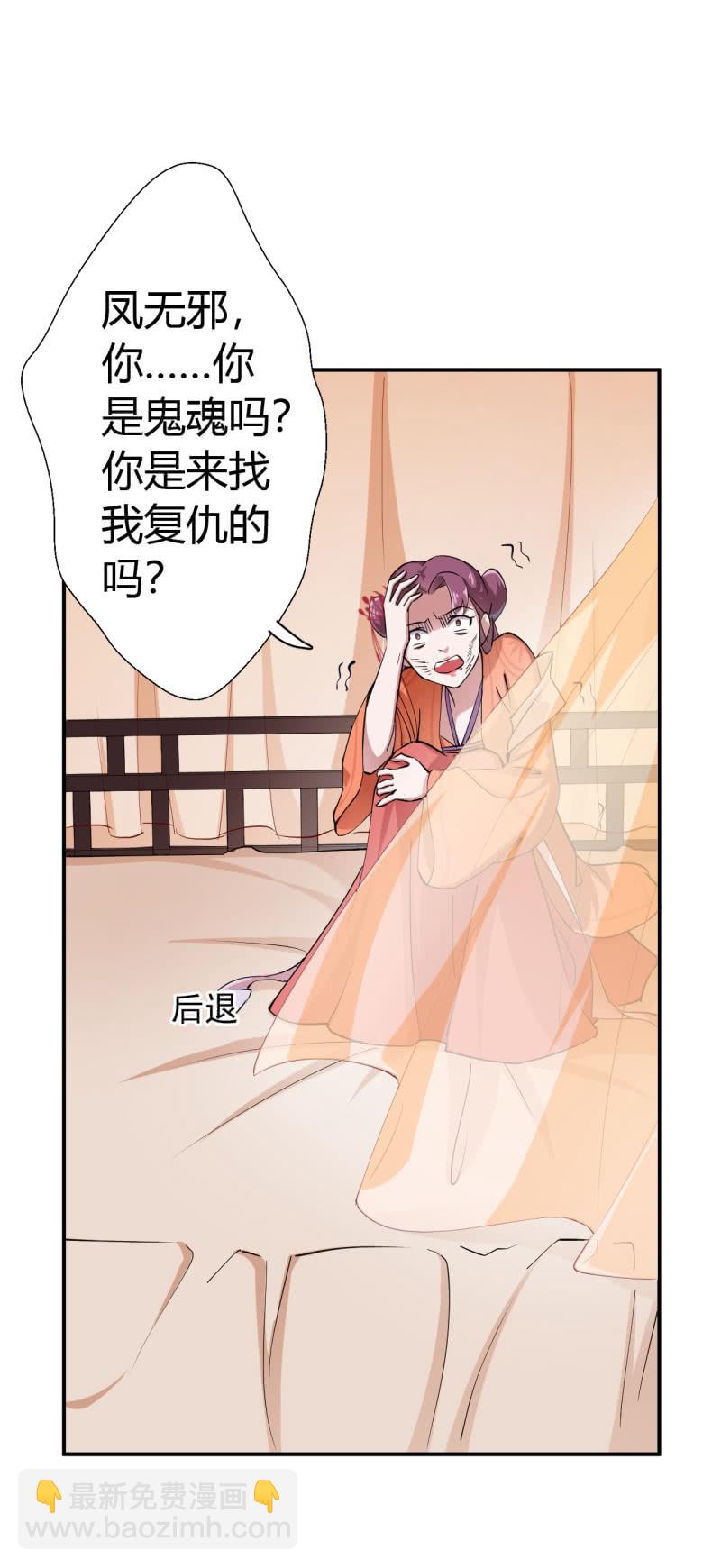 第40话-第41话