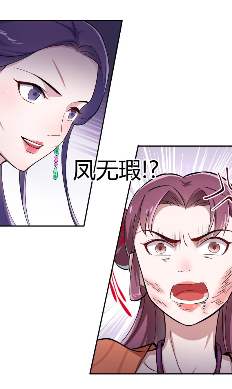 第40话-第41话