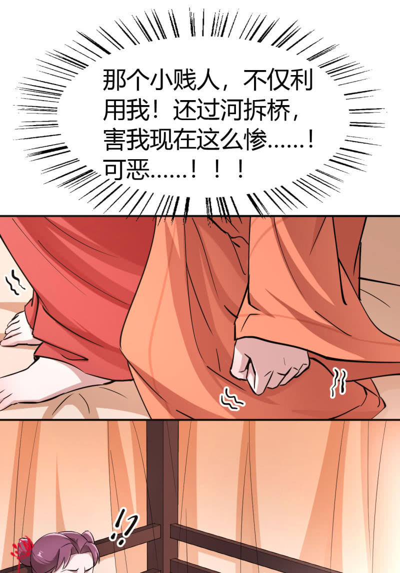 第40话-第41话