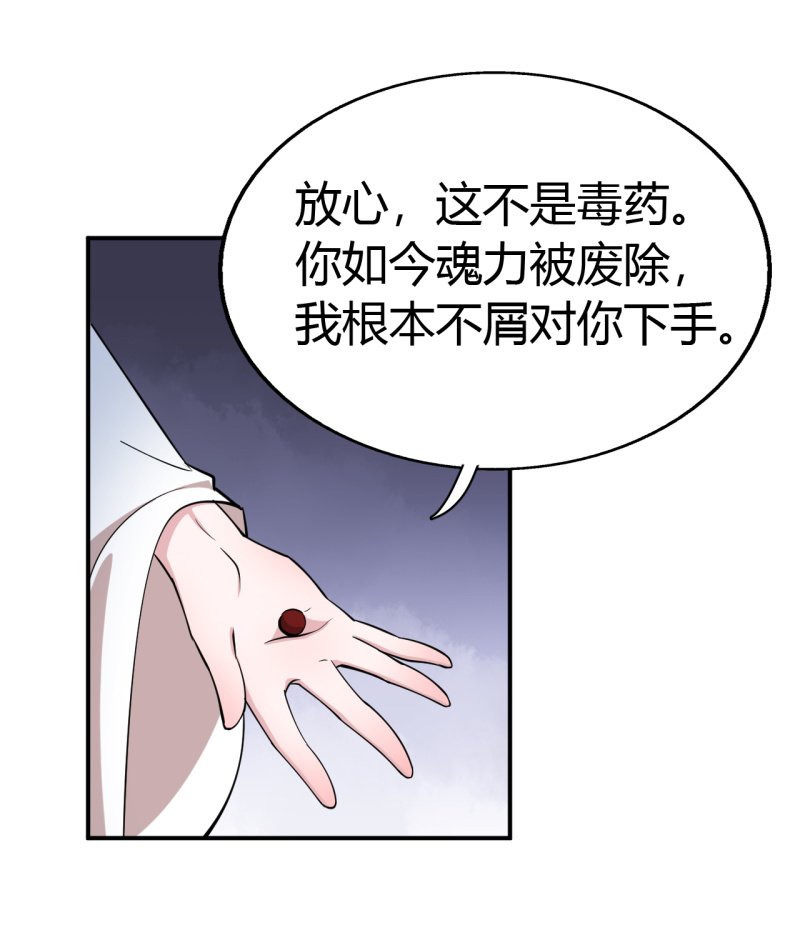第40话-第41话
