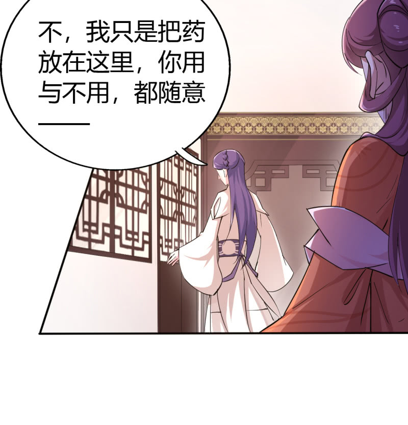 第40话-第41话