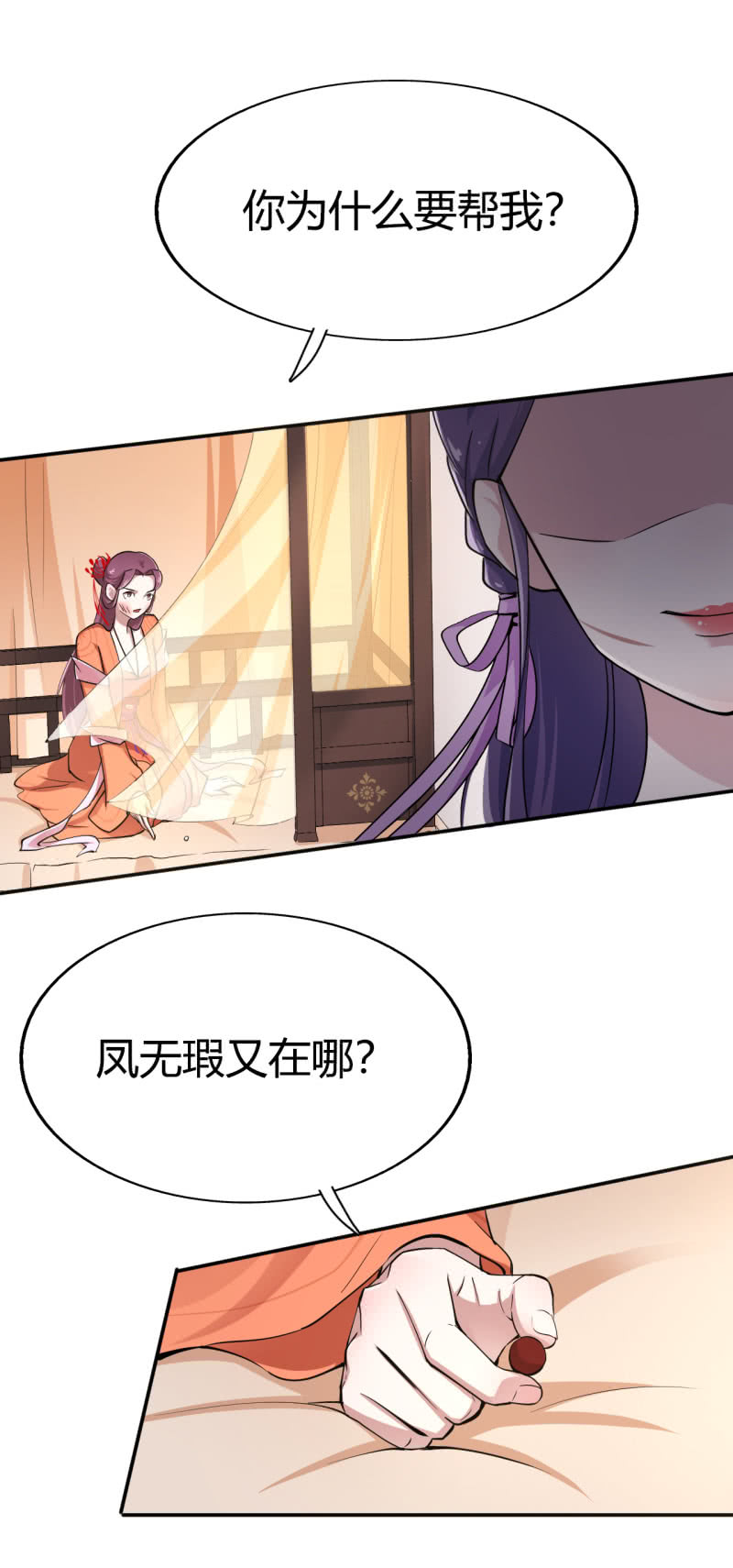第40话-第41话
