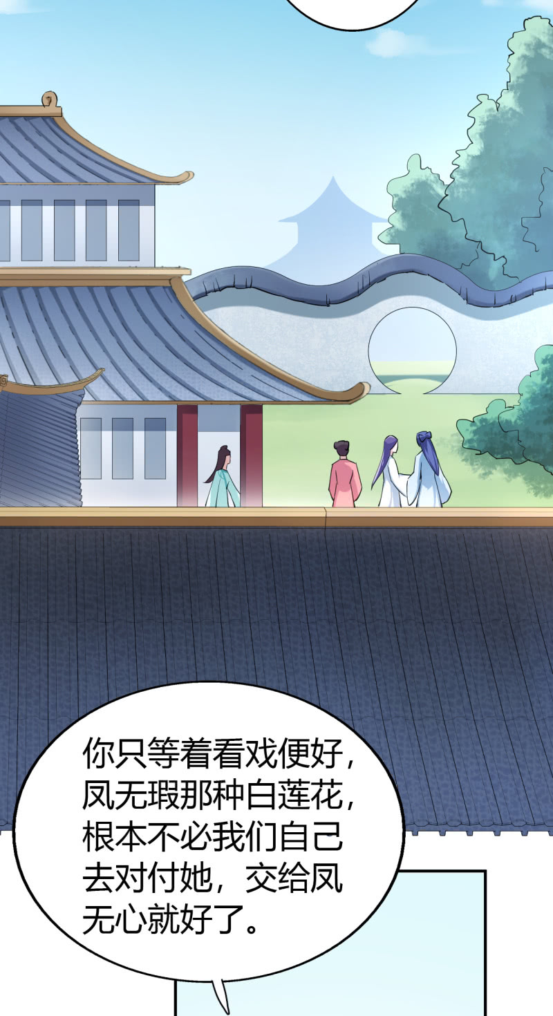 第40话-第41话