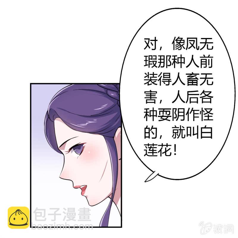 第40话-第41话