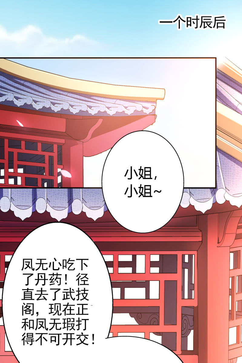 第40话-第41话