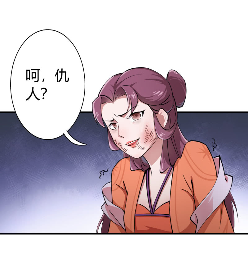 第40话-第41话