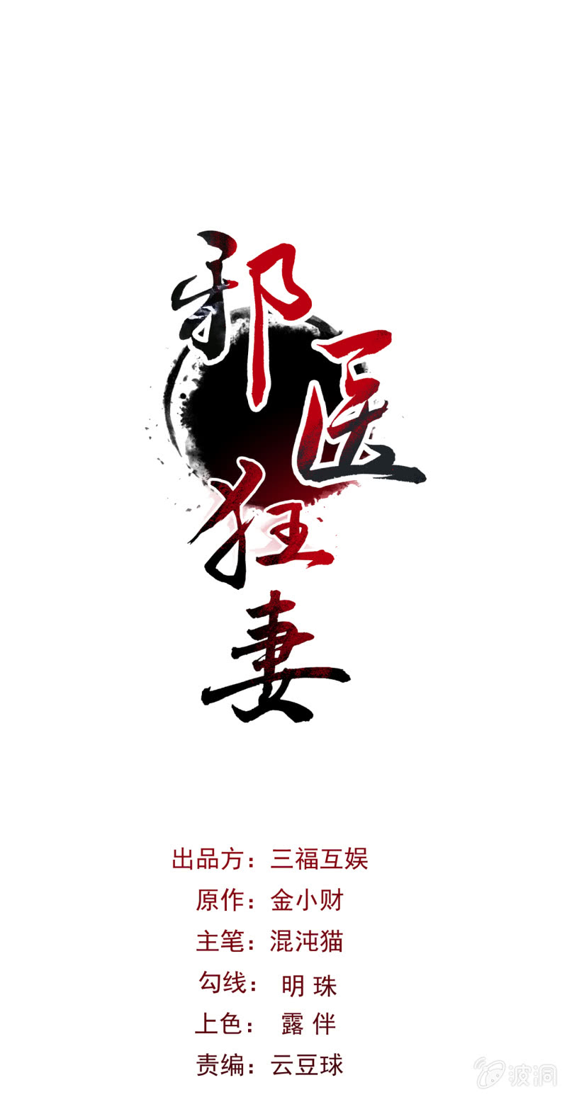 第42话-第43话