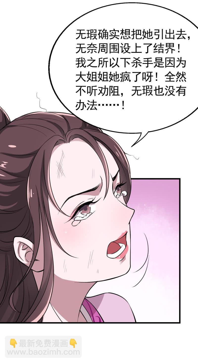第42话-第43话
