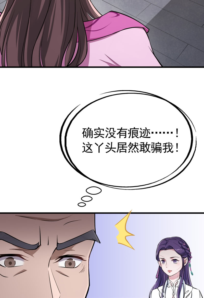 第42话-第43话