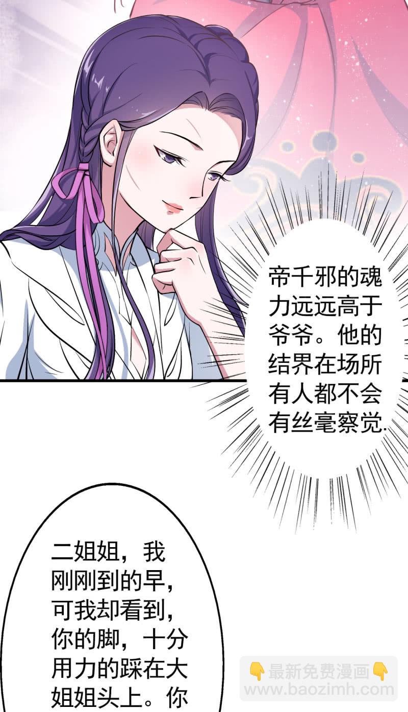第42话-第43话