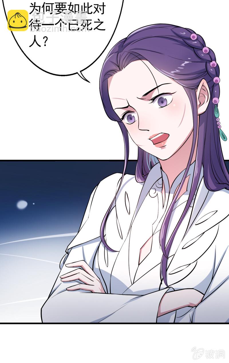 第42话-第43话