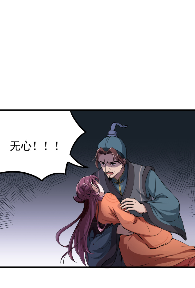 第42话-第43话