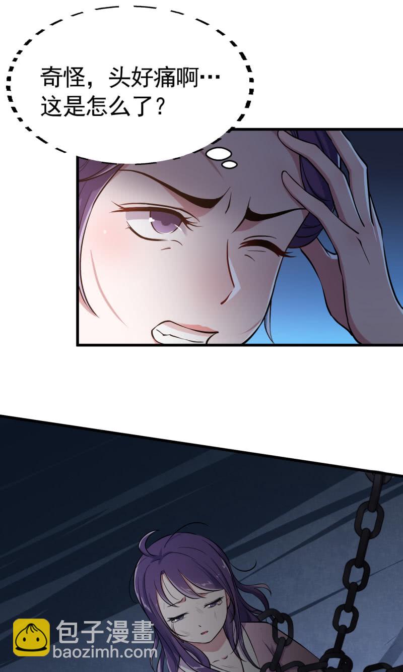 第42话-第43话