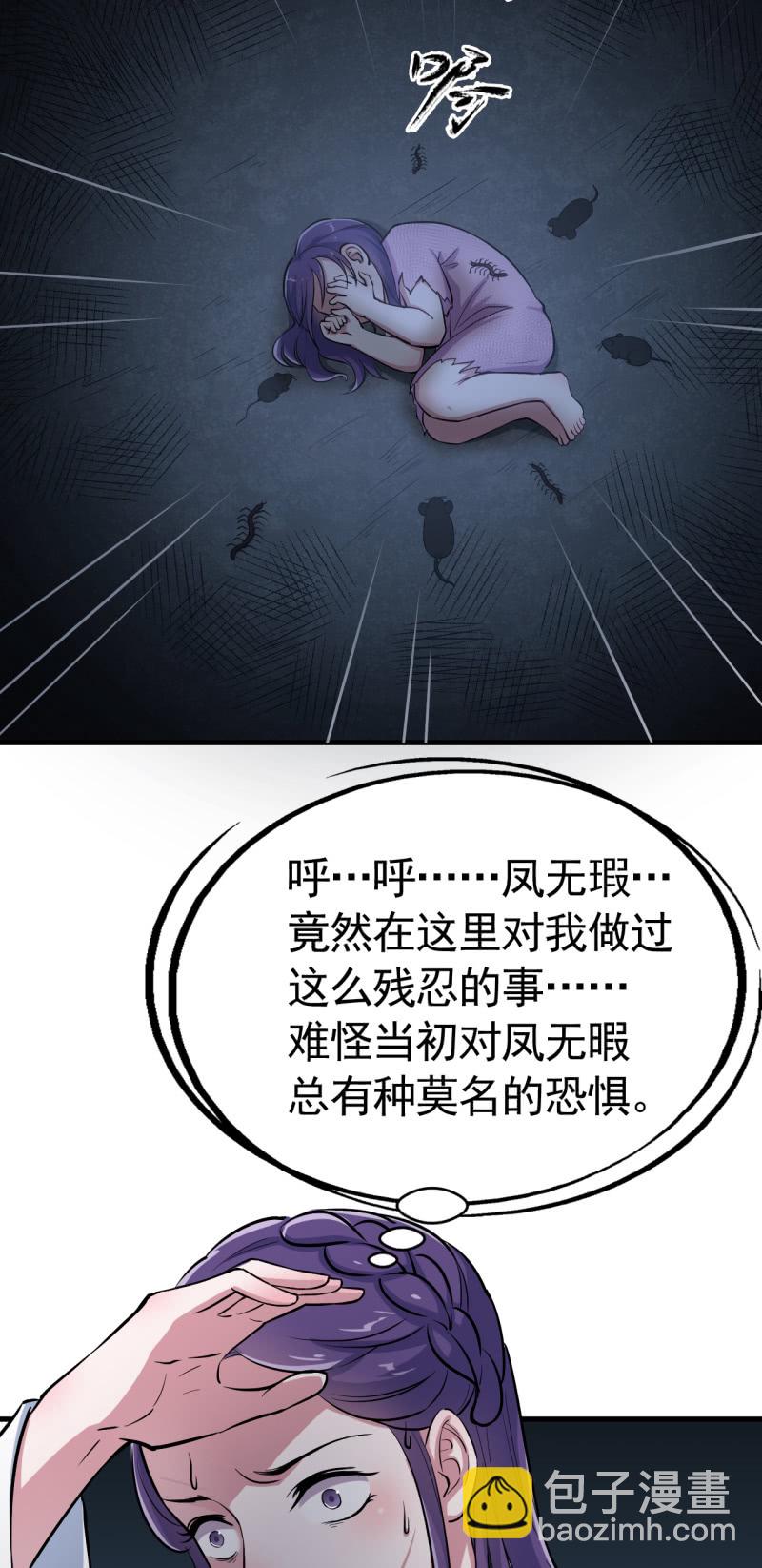 第42话-第43话