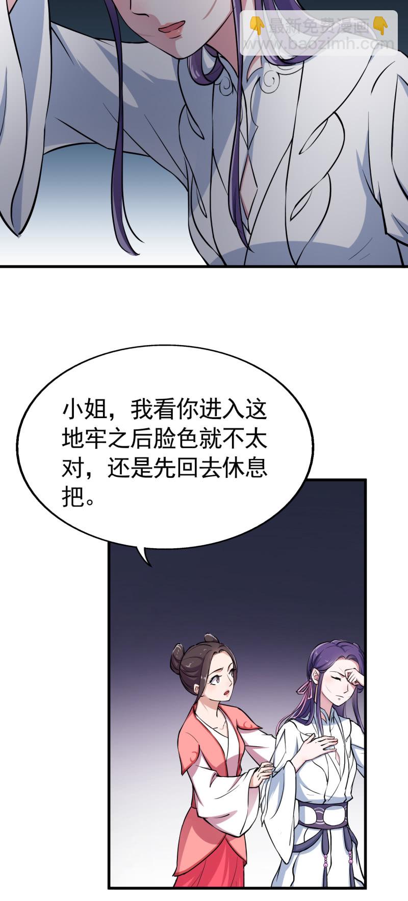 第42话-第43话