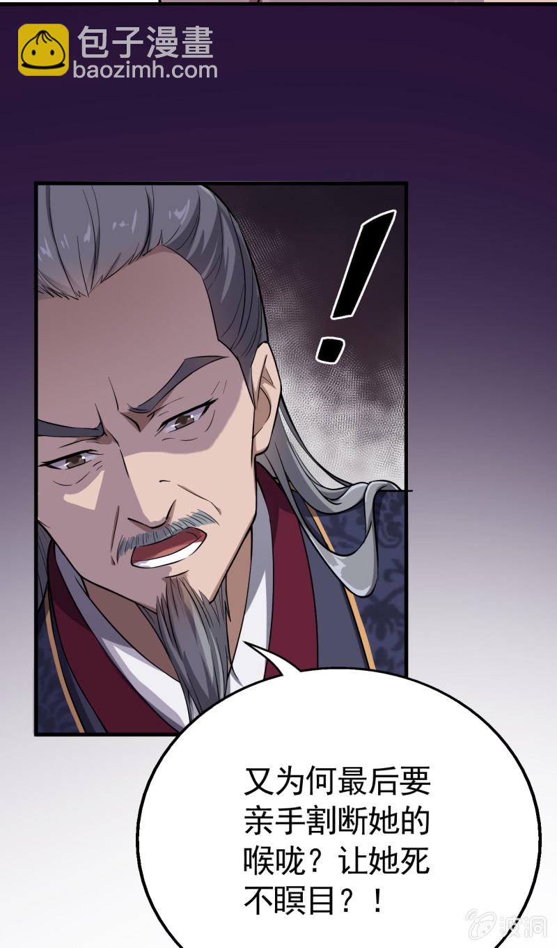 第42话-第43话