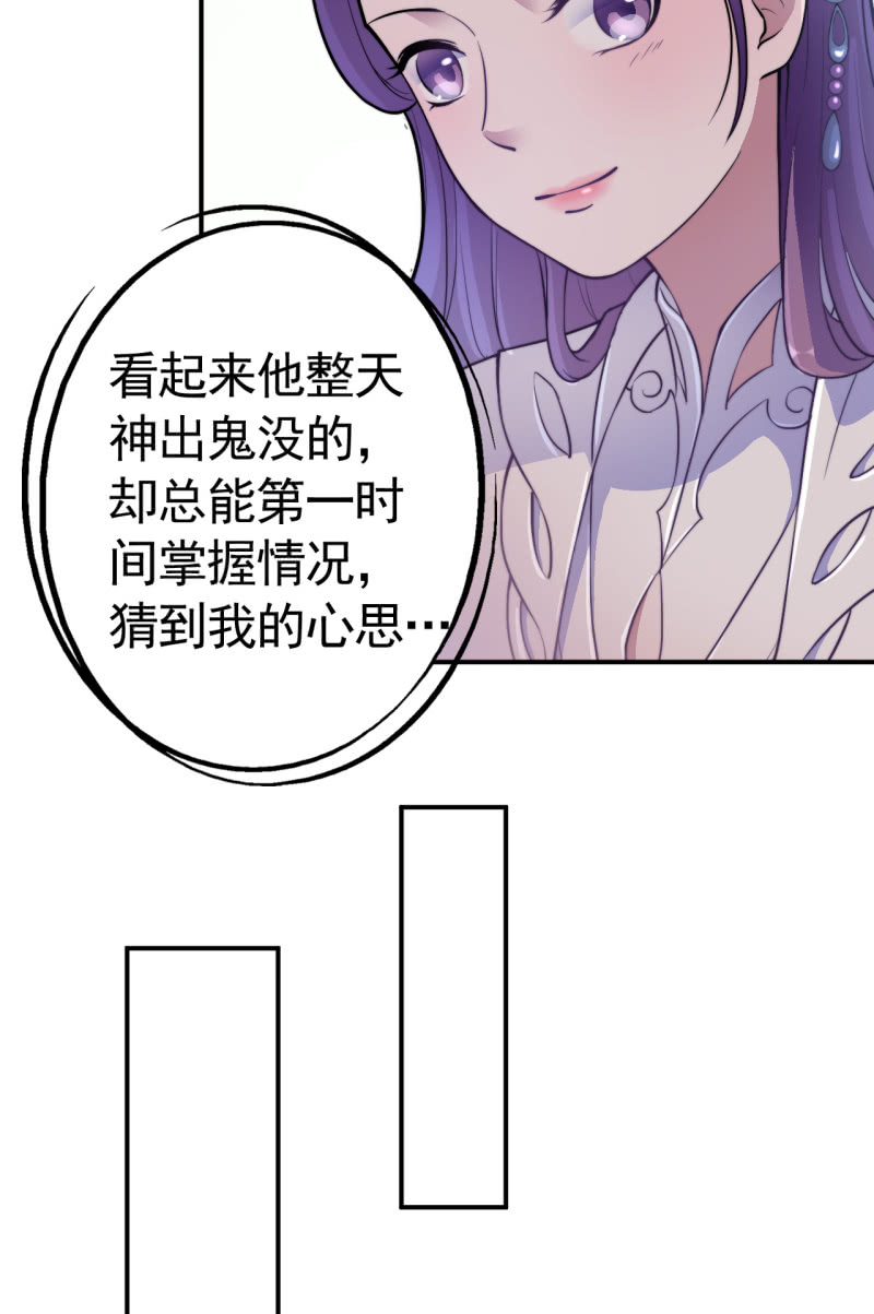 第44话-第45话