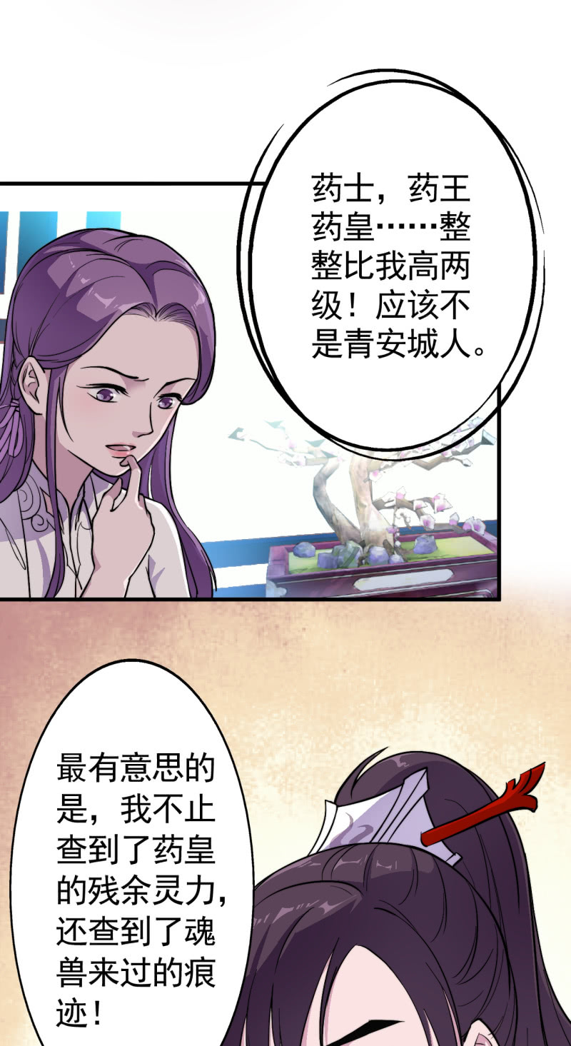 第44话-第45话