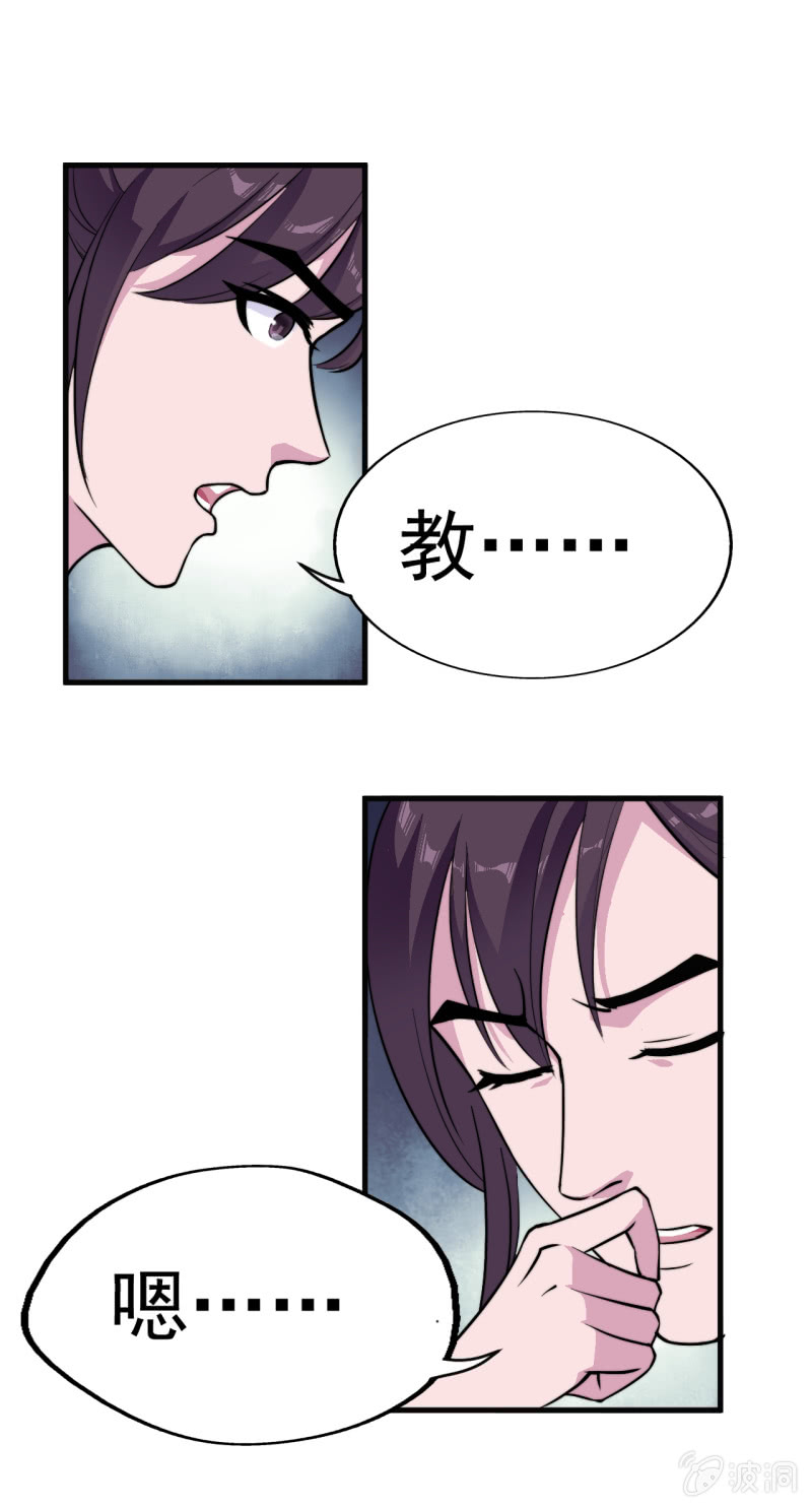 第44话-第45话