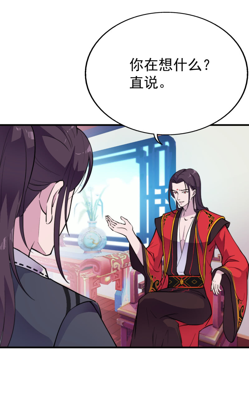第44话-第45话