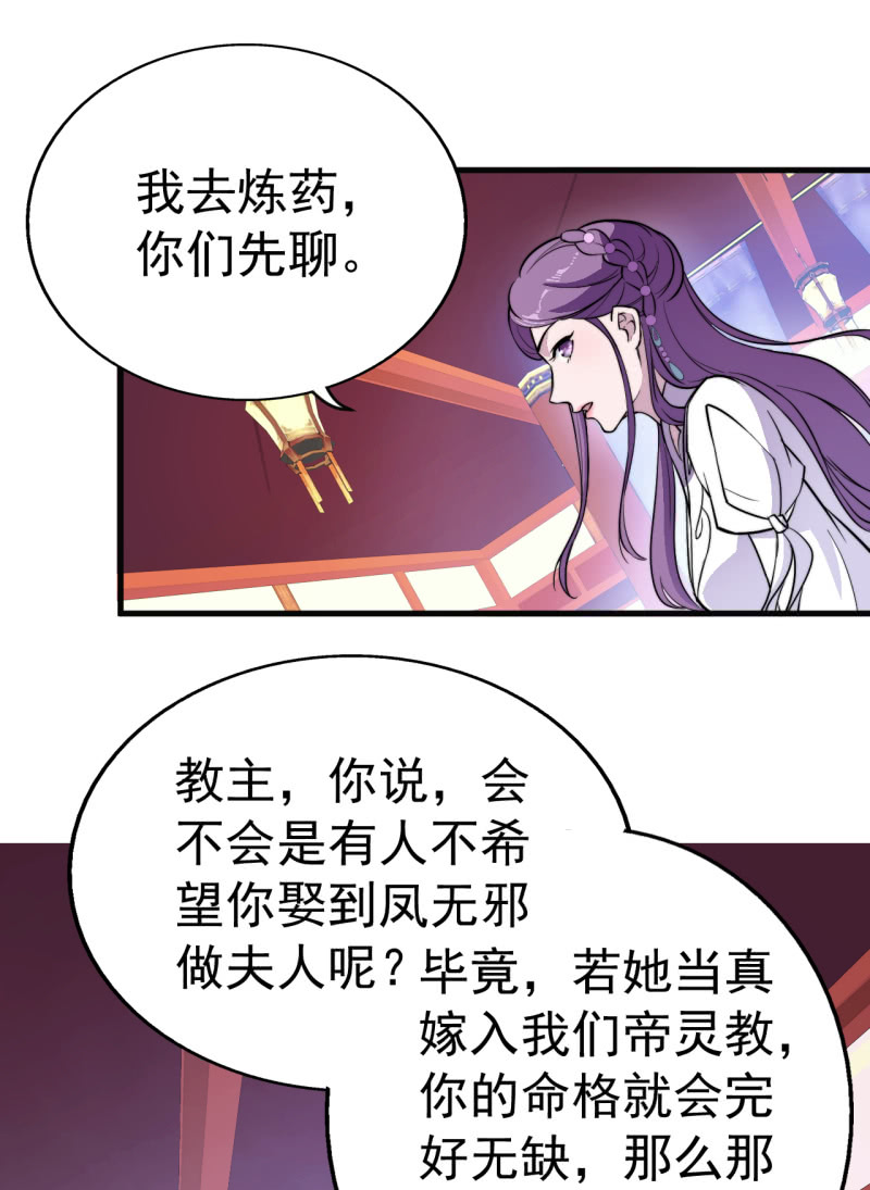 第44话-第45话