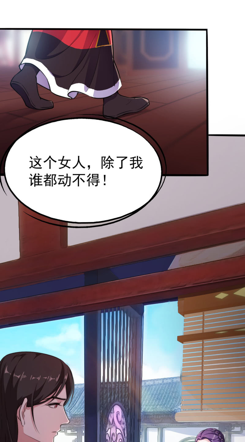 第44话-第45话