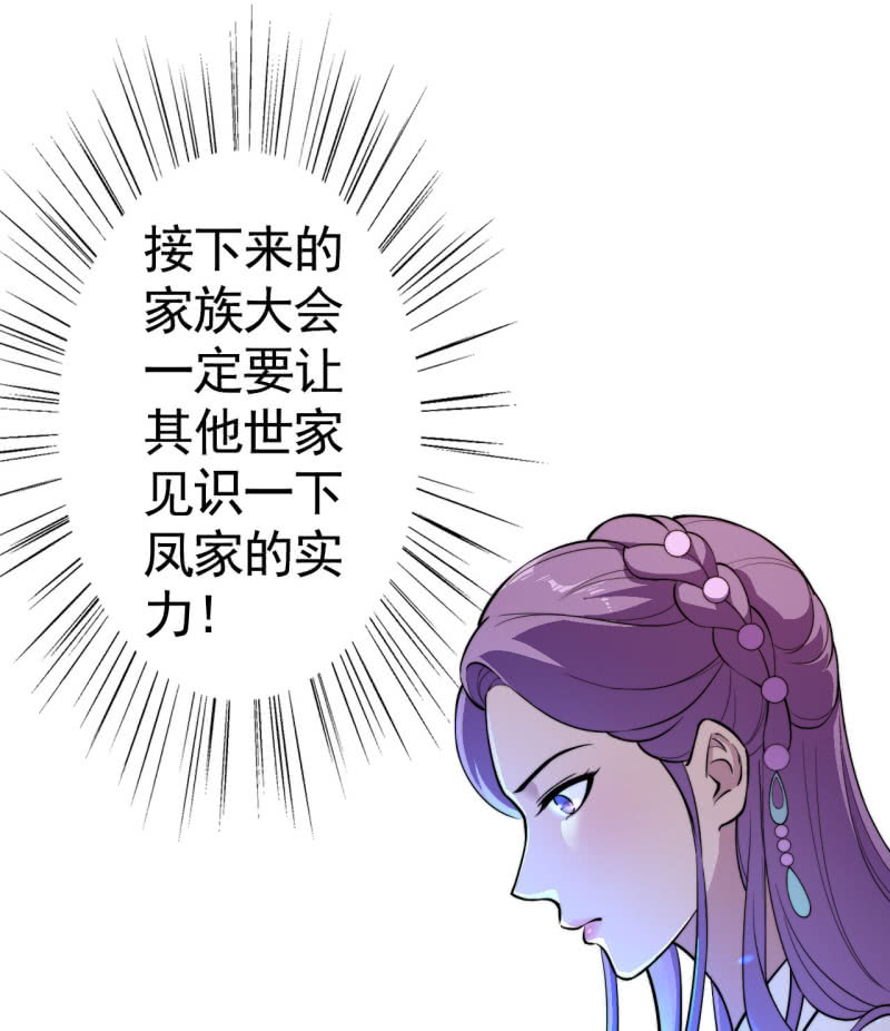 第44话-第45话