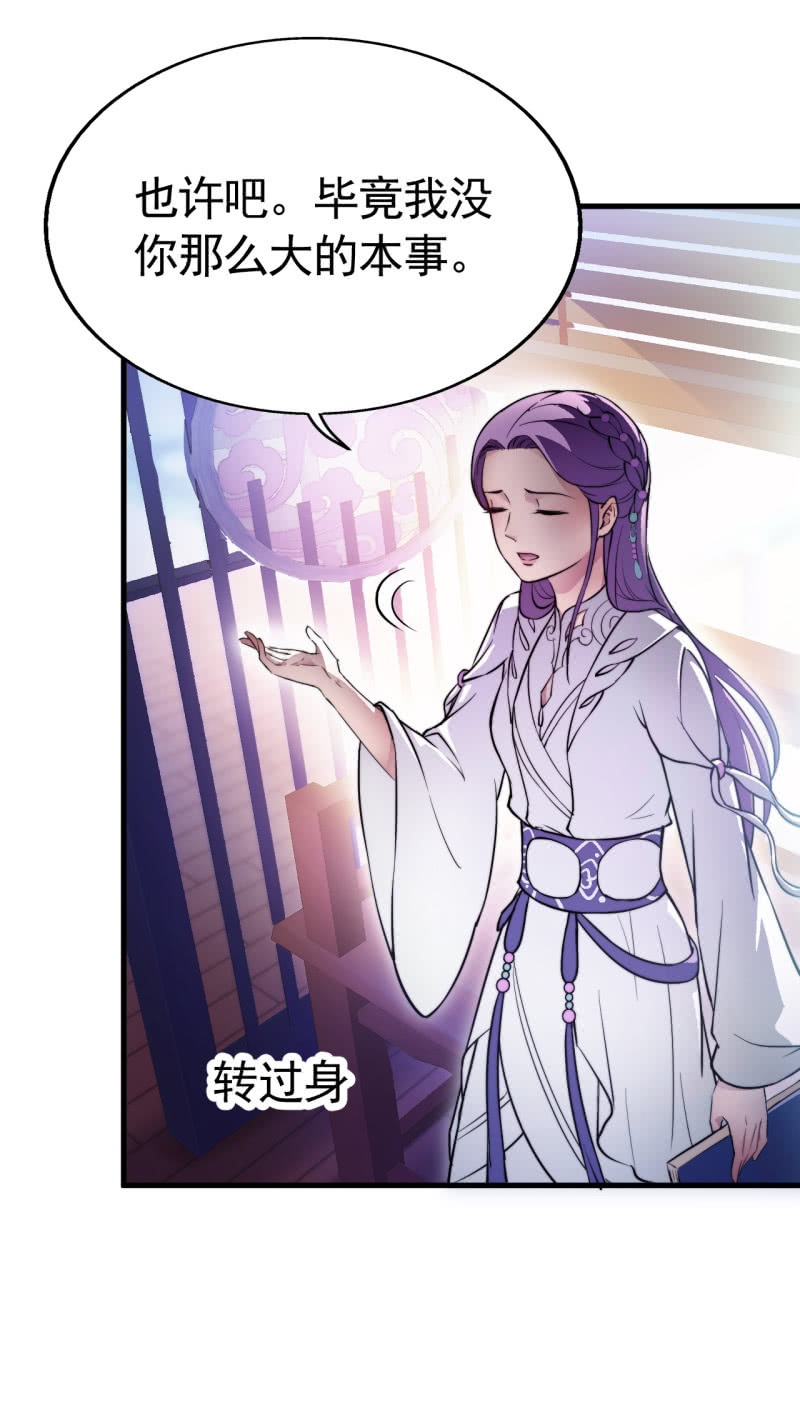 第44话-第45话
