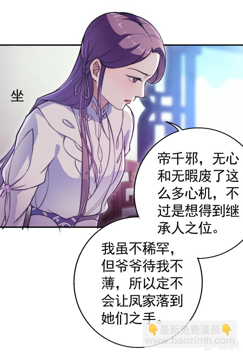 第44话-第45话