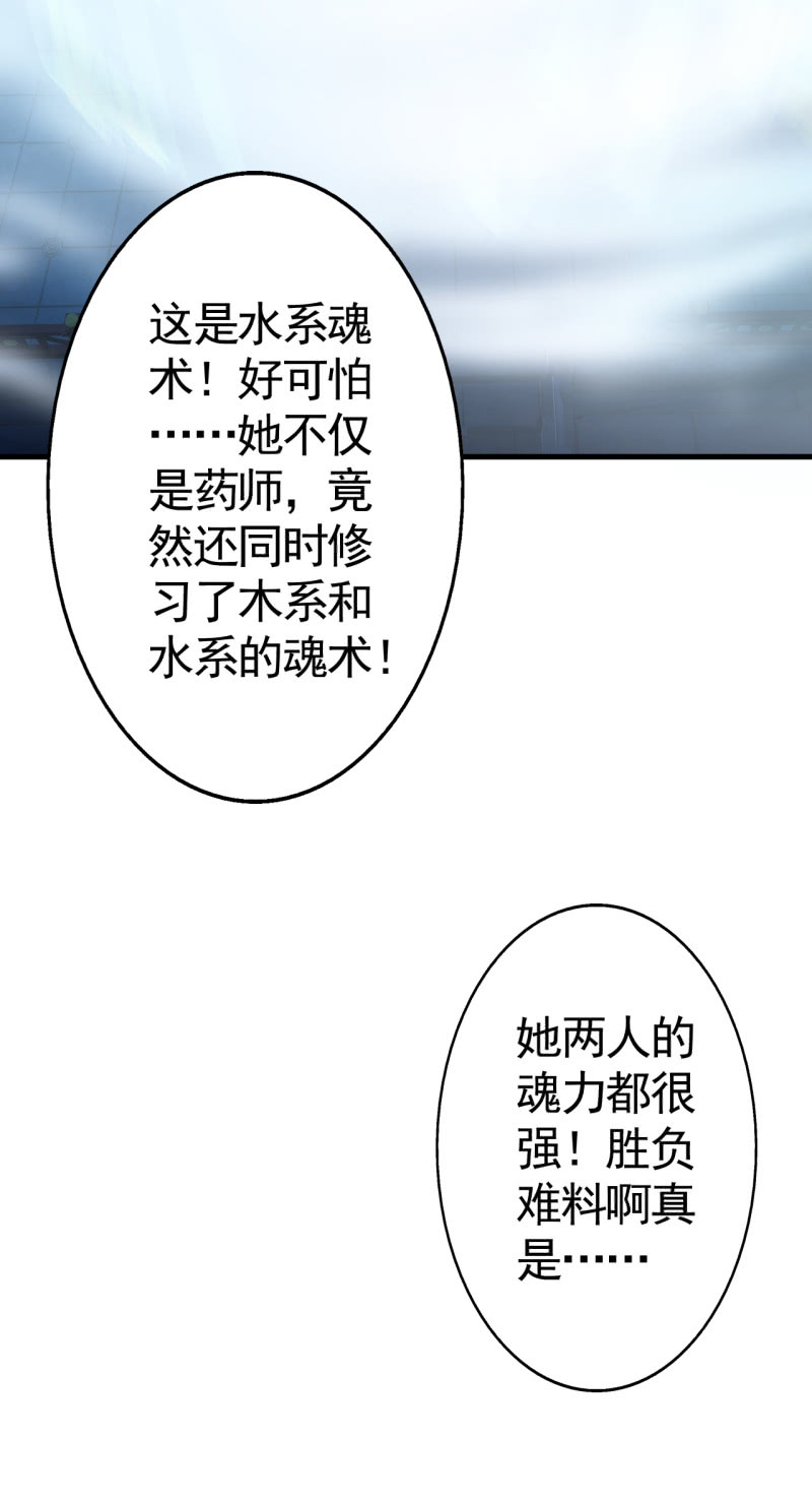 第46话-第47话