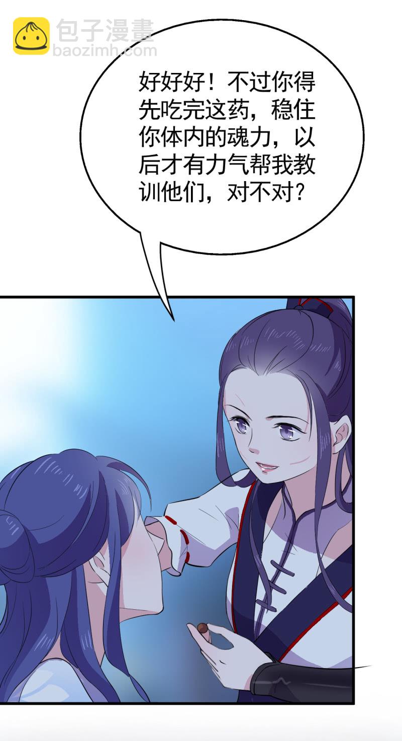 第46话-第47话