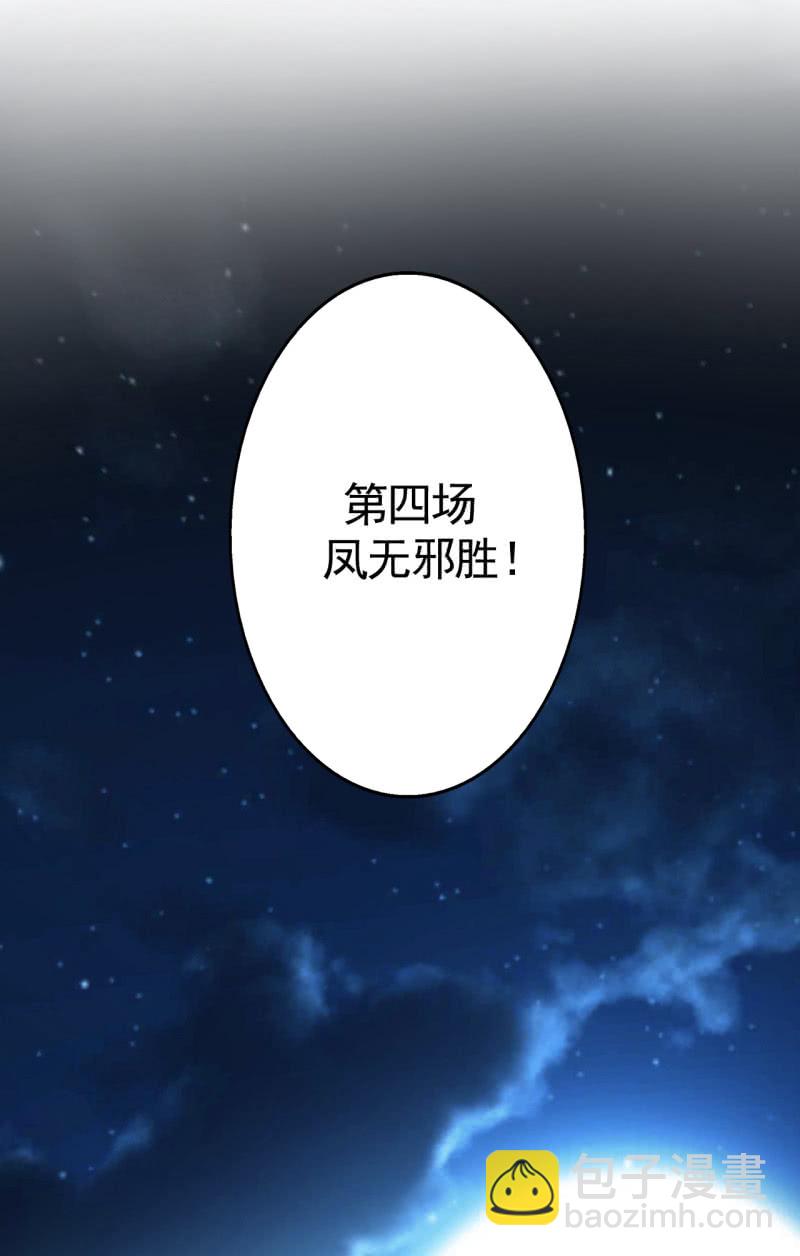 第46话-第47话