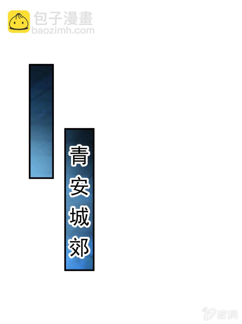 第46话-第47话